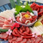 ふるさと納税 上天草市 馬刺し 4種 ファミリーセット 400g(上天草市)