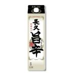 ふるさと納税 日高町 紀州の地酒「長久 旨辛」ちょうきゅう　うまから 13度 2L×2パック【日高町】