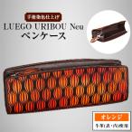 LUEGO URIBOU Neu ウリボウノイ