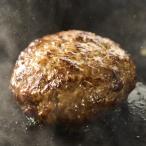 ふるさと納税 藤沢市 至福のハンバーグ 16個セット ステーキ専門店の味をご家庭で!贅沢仕立ての本格ハンバーグ