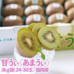 fu.... налог . каштан блок [ предшествующий прием ] Fukuoka ограничение! бренд киви [...(....)] примерно 3kg коробка (24-30 шар )(. каштан блок )