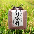 ふるさと納税 十日町�