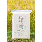 記事番号:33132/アイテムID:48254の画像