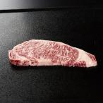 牛肉 サーロイン FU18 \くずまき高原牧場直送