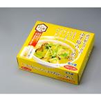ゆず塩ら~めん 4食入×1箱 ゆず 塩ラーメン