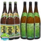 ふるさと納税 屋久島町 三岳1800ml3本・水ノ森1800ml3本・森の紅茶(3種類)詰め合わせセット