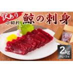 fu.... налог юг . общий город ..... постное филе . sashimi 2kg(1kg×2 пакет ) mi0012-0046