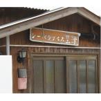 極鮮浜料理が味わえる遊漁ツアー体験招待券