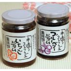 ふるさと納税 行方市 手作りいちごジャム&ブルーベリージャム