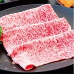 激うま 佐賀牛ロースしゃぶしゃぶ