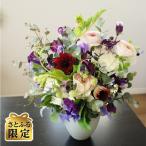 “花のある暮らし”季節のフラワーアレンジメントM