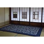 ふるさと納税 佐賀市 鍋島緞通【手刺繍】鍋島蔓牡丹縁まんじ文 淡々墨茶地(140×200cm)