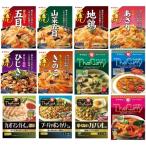 ふるさと納税 松阪市 ヤマモリ　レトルト12食A(釜飯、タイカレー、タイクック)