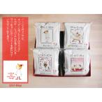 自家焙煎コーヒー豆 Drip Coffee