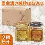 奥会津 純粋はちみつ 140g