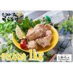 fu.... налог средний Цу город средний Цу карааге грудка мясо 1kg( примерно 24 шт )