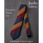 ふるさと納税 与謝野町 kuska fabricのエグゼクティブガルザタイ【No.5】世界でも稀な手織りネクタイ