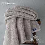ふるさと納税 泉佐野市 SUTEKI バスタオル グレー 2枚 099H4254