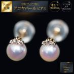 可愛いティアラ煌くアコヤパールピアス