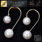 アコヤパールデザインピアス YG イエローゴールド