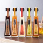 120ml飲む果実酢 さがきらめき 5本
