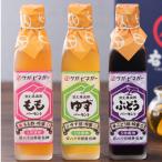 300ml飲む果実酢 まろやか 3本