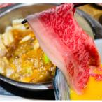 常陸牛すき焼きコース料理 ペアお食事券