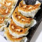 ふるさと納税 御殿場市 ふるさと納税 餃子製作所 土竜の御厨餃子(冷凍餃子) バラエティーセット(大) 静岡県御殿場市