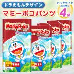 ふるさと納税 棚倉町 マミーポコパンツ ビッグ ドラえもん 36枚 4袋セット