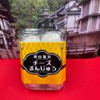 ふるさと納税 尾花沢市 銀山温泉人気 チーズ饅頭