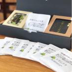 鈴鹿のかぶせ茶 茶葉とティーバッグセット