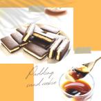 ふるさと納税 別府市 大分地獄プリンサンドクッキー 12個