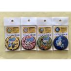 �ӂ邳�Ɣ[�� ���v���Ďs �N���̗d���u���߂����v�}���z�[���o�b�`�@4��Z�b�g