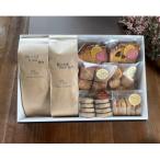 ふるさと納税 安城市 煎りたてコーヒー豆(スペシャルティブレンド&amp;デカフェメキシコ)とパティシエの焼き菓子　詰め合わせ