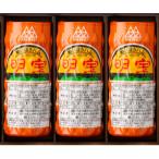 ふるさと納税 郡上市 明宝ハム3本入