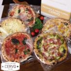 ふるさと納税 恵庭市 北海道のナポリピッツァ専門店【チェルボ】石窯焼き冷凍ピザセット　たっぷり5種類×各1枚