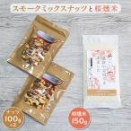 �ӂ邳�Ɣ[�� �Q����s �X���[�N�~�b�N�X�i�b�c�ƍ�����(��������܂�)