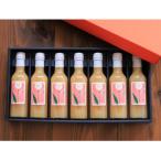 ふるさと納税 那智勝浦町 あら川の桃　60%果汁入りドリンク200ml×7本入り　ギフトセット