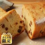 阿蘇ぬれブランデーケーキ地酒入り2本組