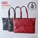 Sobagni A3ビジネスバッグ レッド