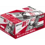 ふるさと納税 本宮市 【福島のへそのまち もとみや産】アサヒスーパードライ　500ml×24本