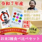 ふるさと納税 盛岡市 �