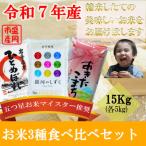 ふるさと納税 盛岡市 �