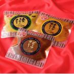 定番3種カレーセット ビーフ きのこ チキン