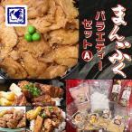 fu.... налог Obihiro город [ курица. . глициния ].... варьете - комплект A ( курица .. фарфоровая пиала жарение птица фарфоровая пиала рагу из мяса или рыбы в кубиках фарфоровая пиала . нет The ngi комплект )