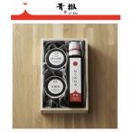 調味料3点 セット