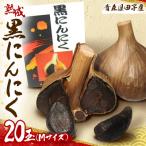 fu.... налог рисовое поле . блок .. чёрный чеснок (M размер )×20 шар 