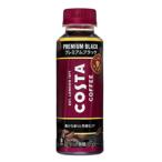 ふるさと納税 土浦市 コスタ ブラックコーヒー265mlペットボトル×24本入(1ケース)