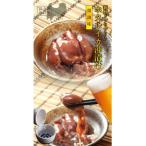 fu.... налог лед видеть город ho ta Louis ka...2 вид * элемент высушенный * рыбный соус высушенный (A3 комплект )