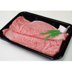 A5飛騨牛ロースステーキ400g 200g×2枚